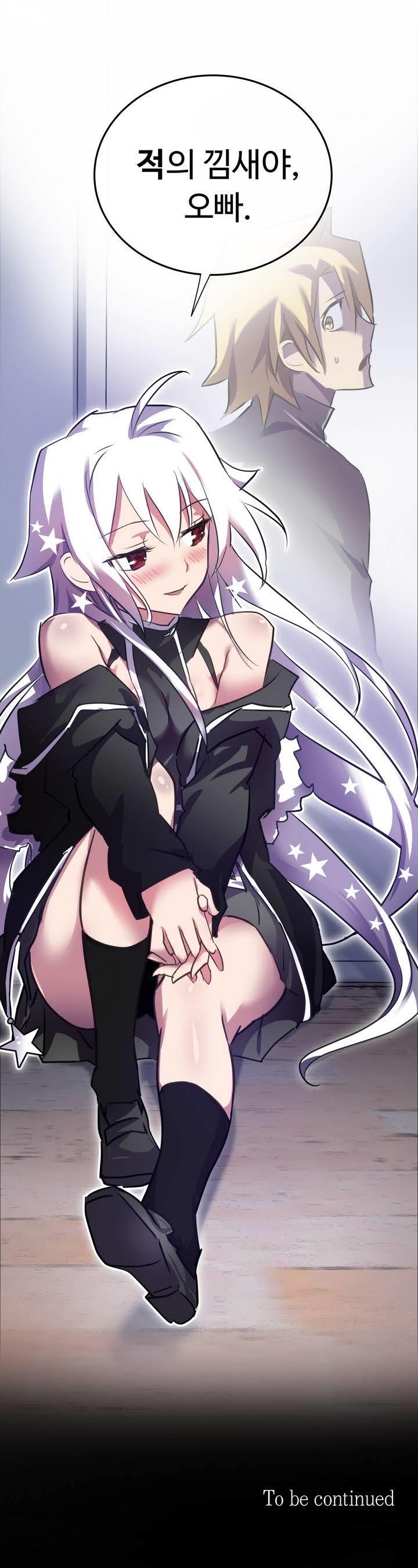 ならからなCh.0-14