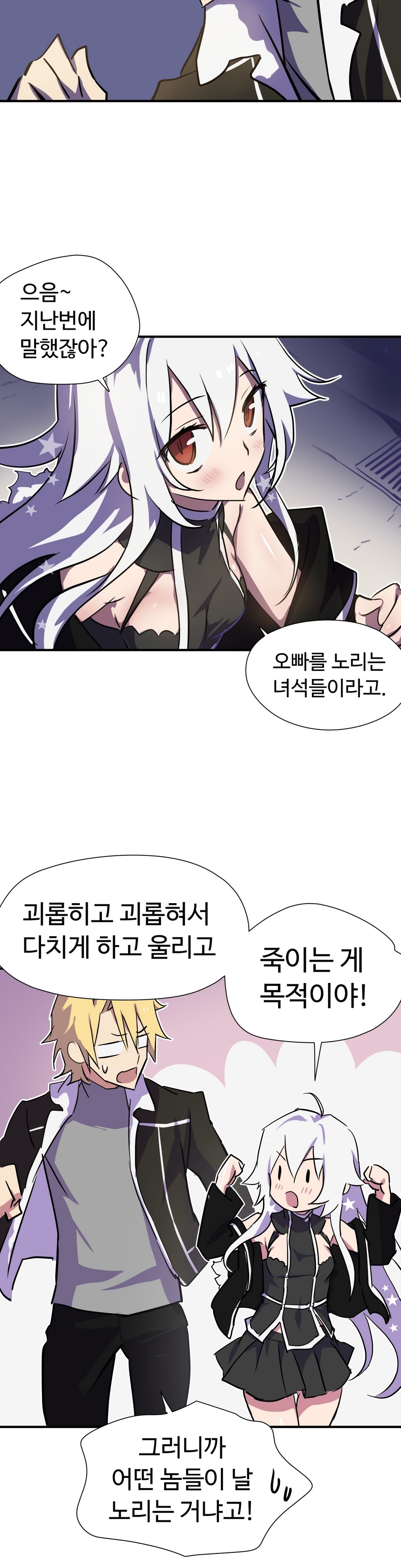 ならからなCh.0-14