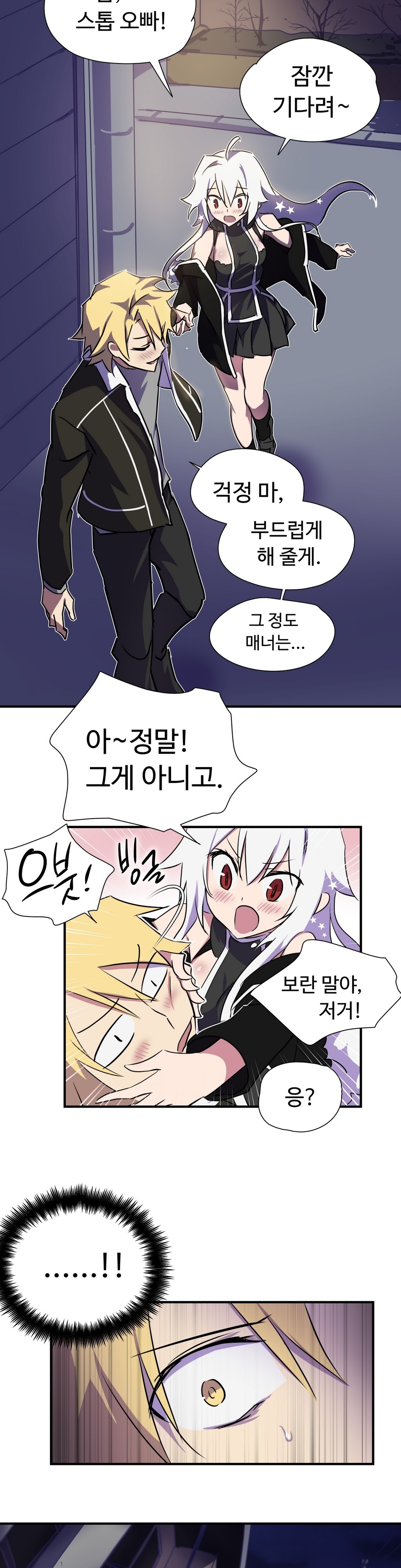 ならからなCh.0-14