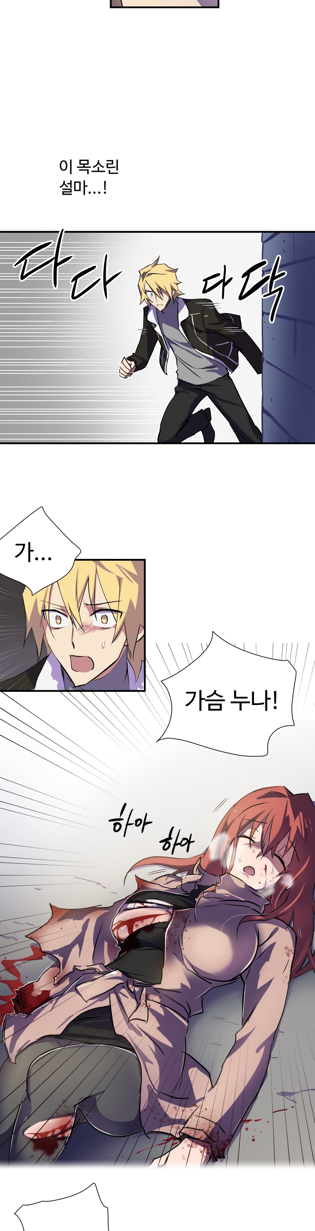 ならからなCh.0-14