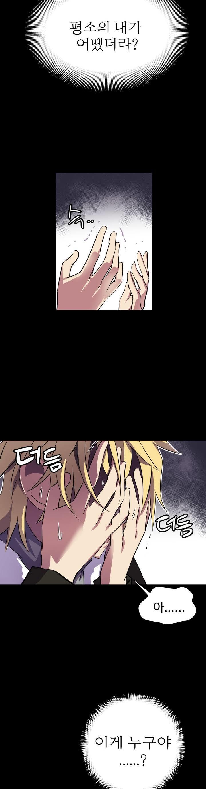 ならからなCh.0-14