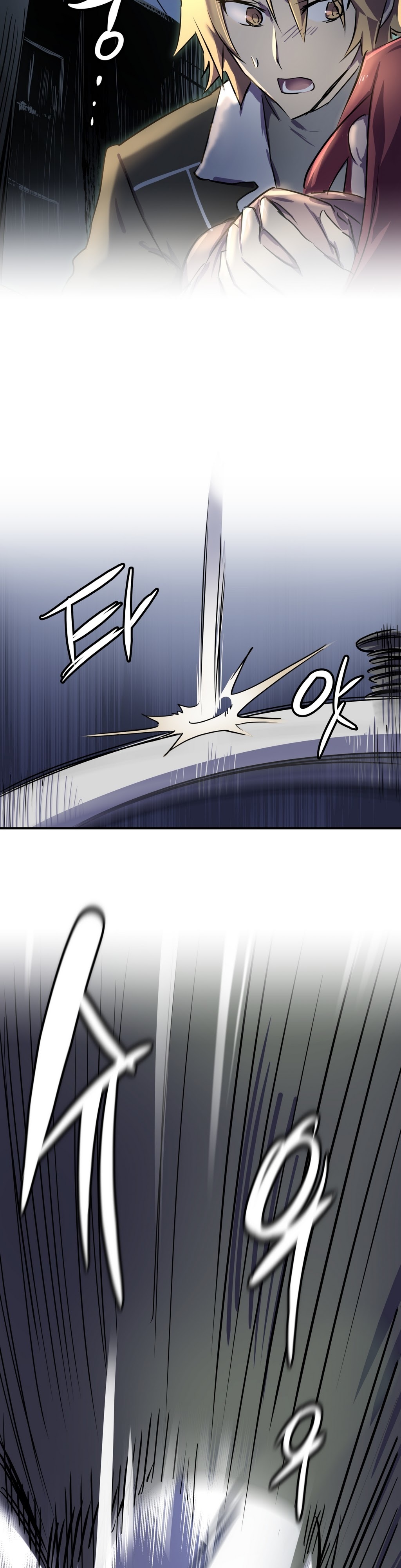 ならからなCh.0-14