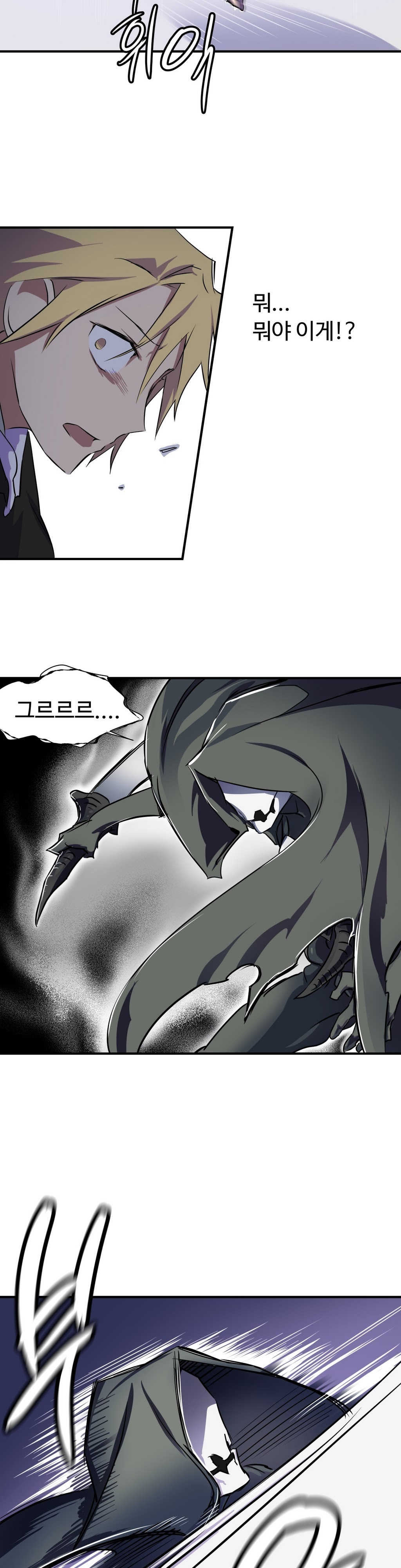 ならからなCh.0-14