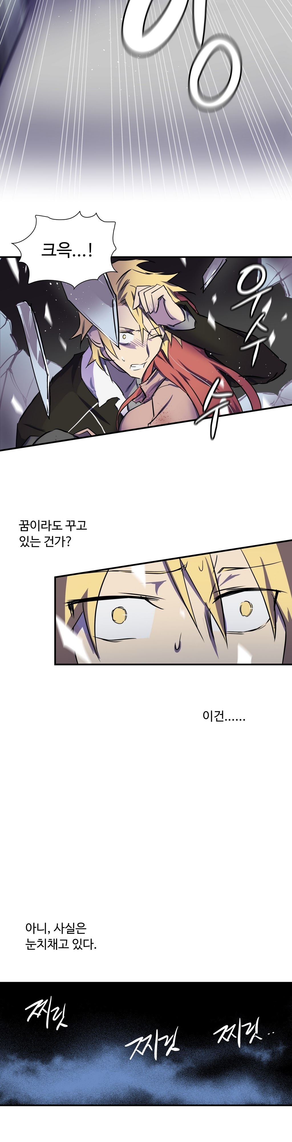 ならからなCh.0-14