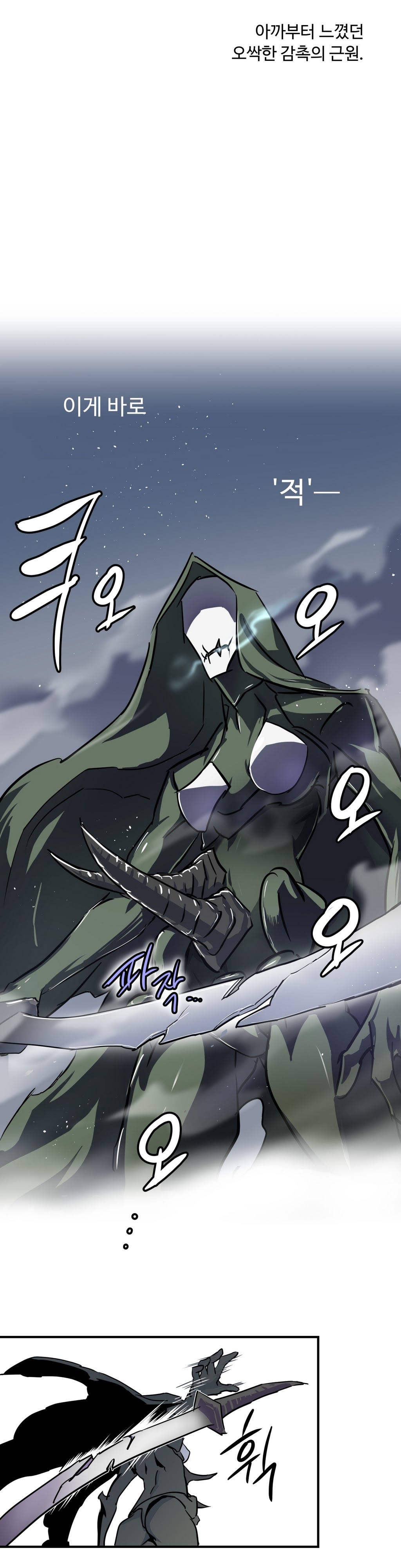 ならからなCh.0-14