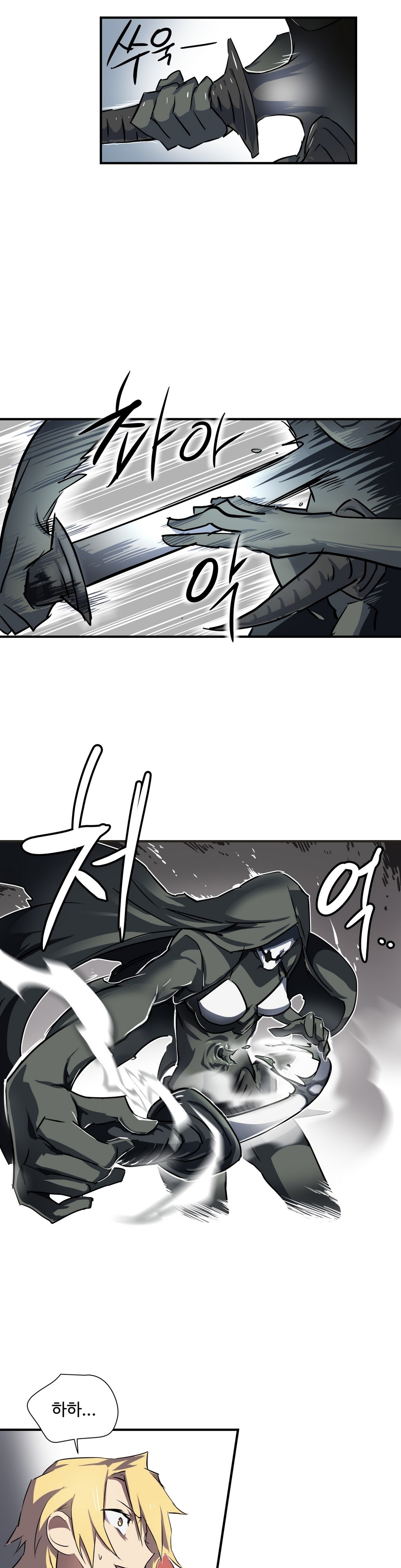 ならからなCh.0-14