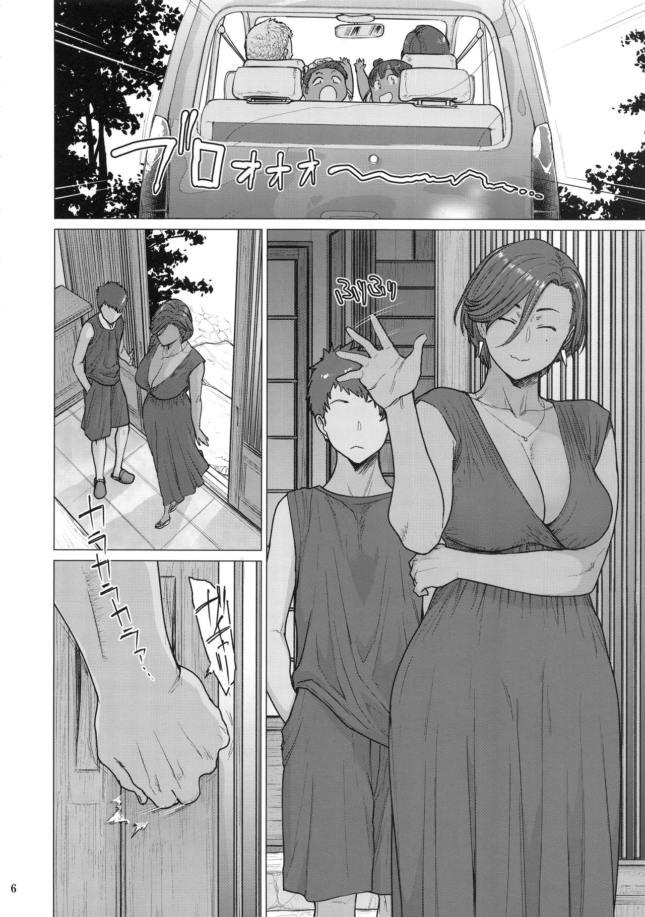 (C96) [はよしねま (越山弱衰)] トンデヒニイル