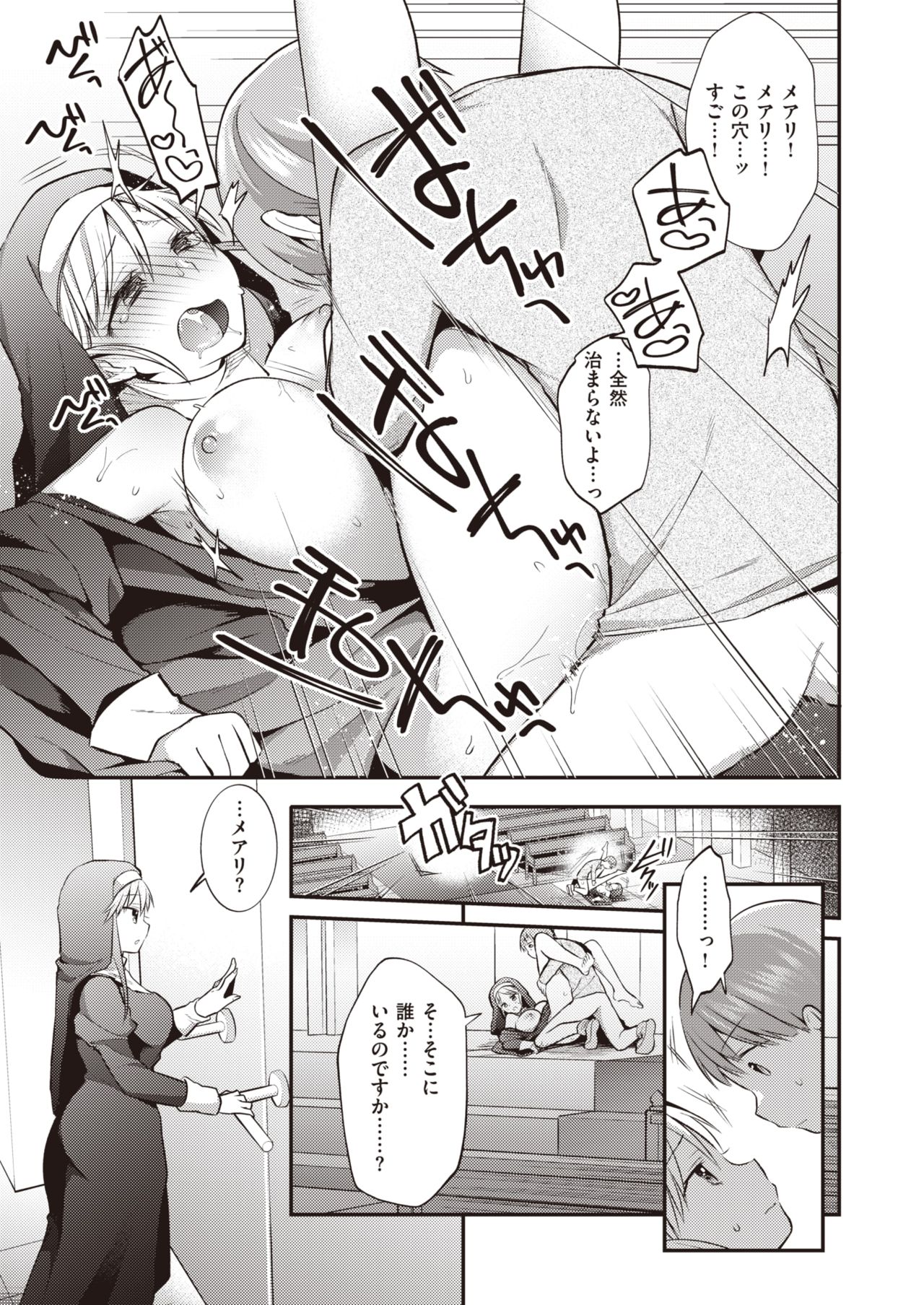WEEKLY快楽天Vol.24