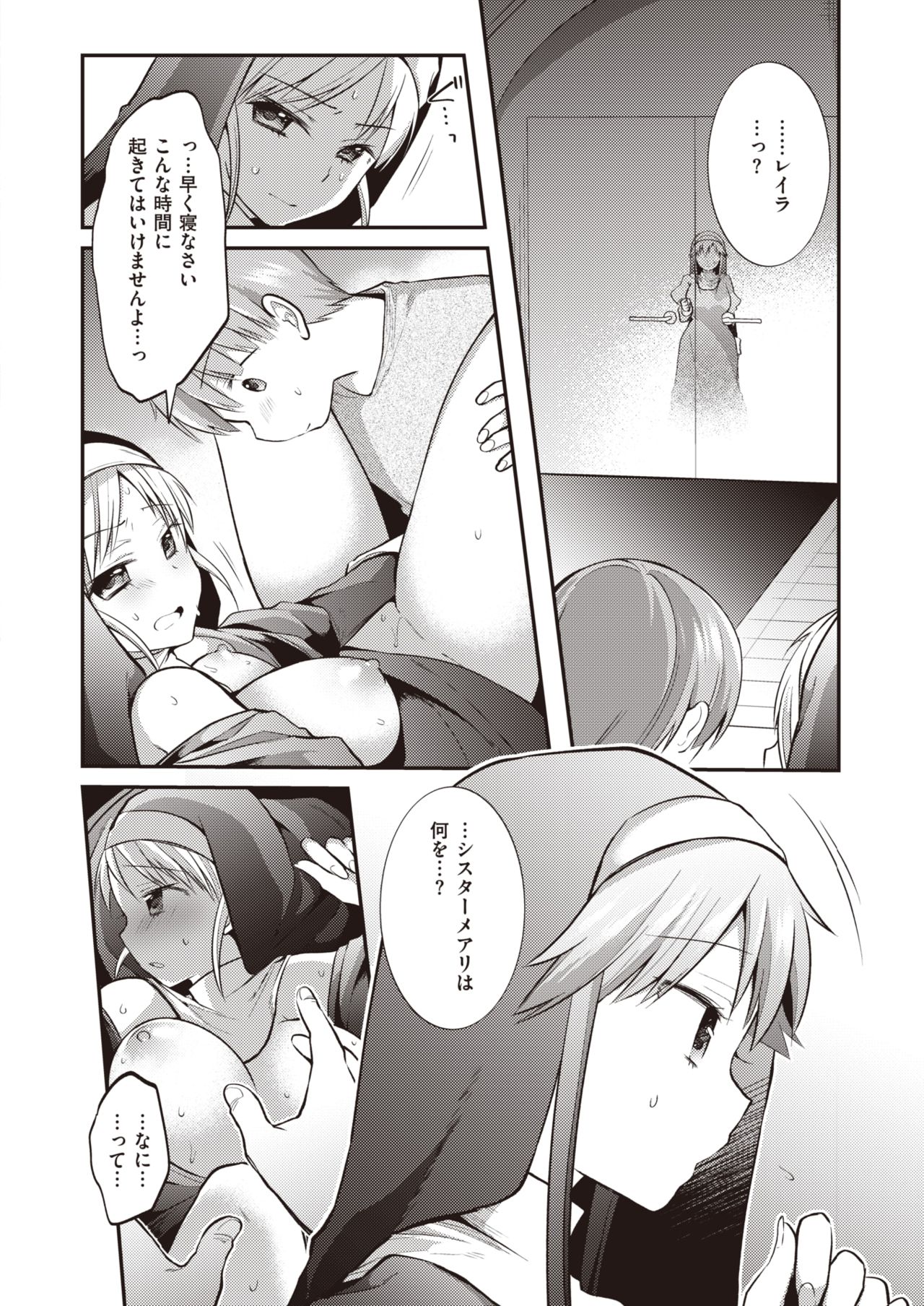 WEEKLY快楽天Vol.24