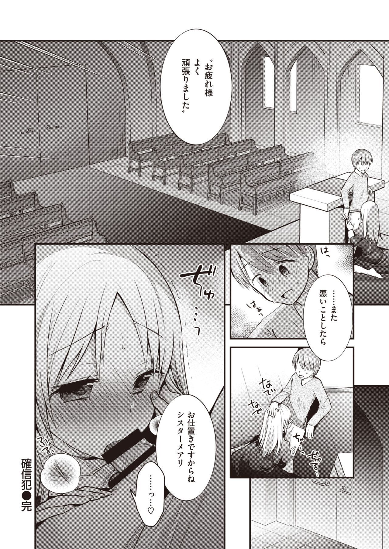 WEEKLY快楽天Vol.24