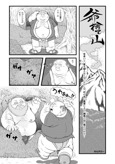 ジステヤマ ジステヤマ