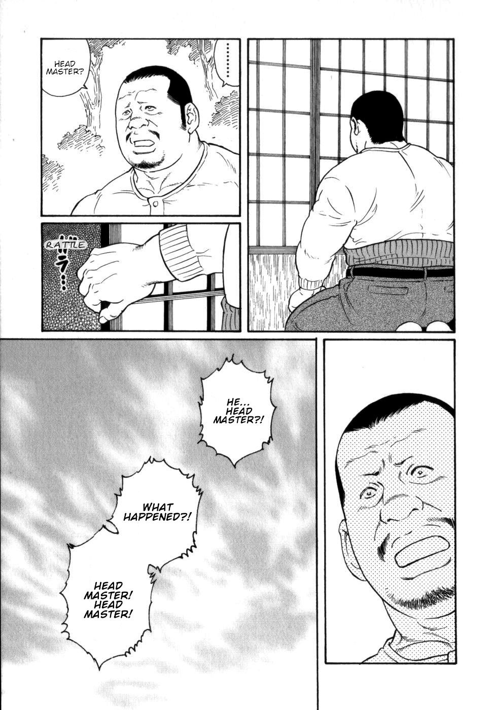 げどうの家中雲|ブルートの家Vol。 2Ch。 7