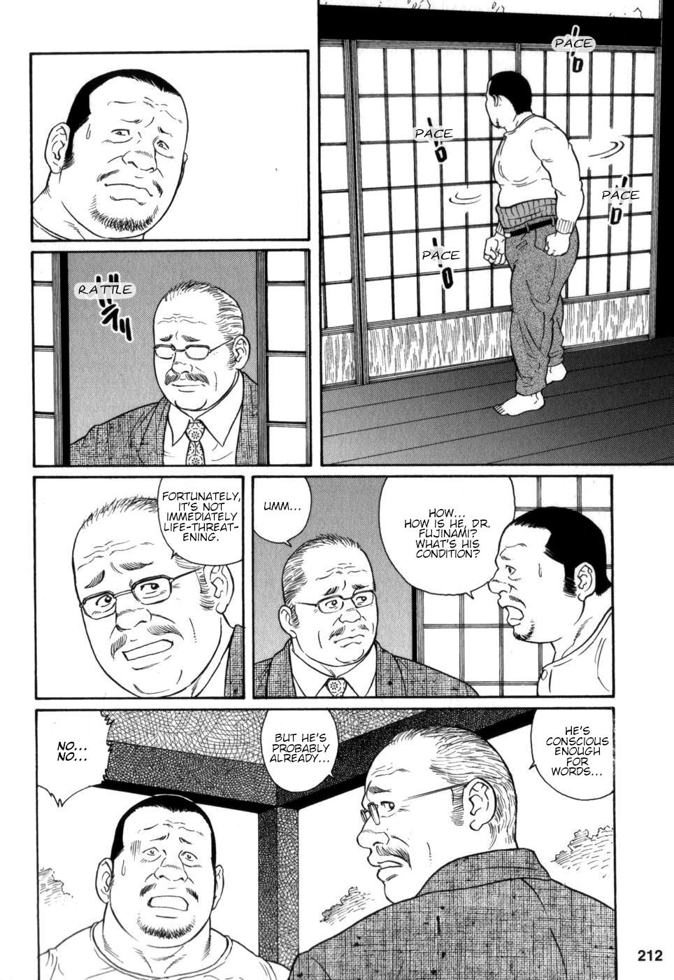 げどうの家中雲|ブルートの家Vol。 2Ch。 7