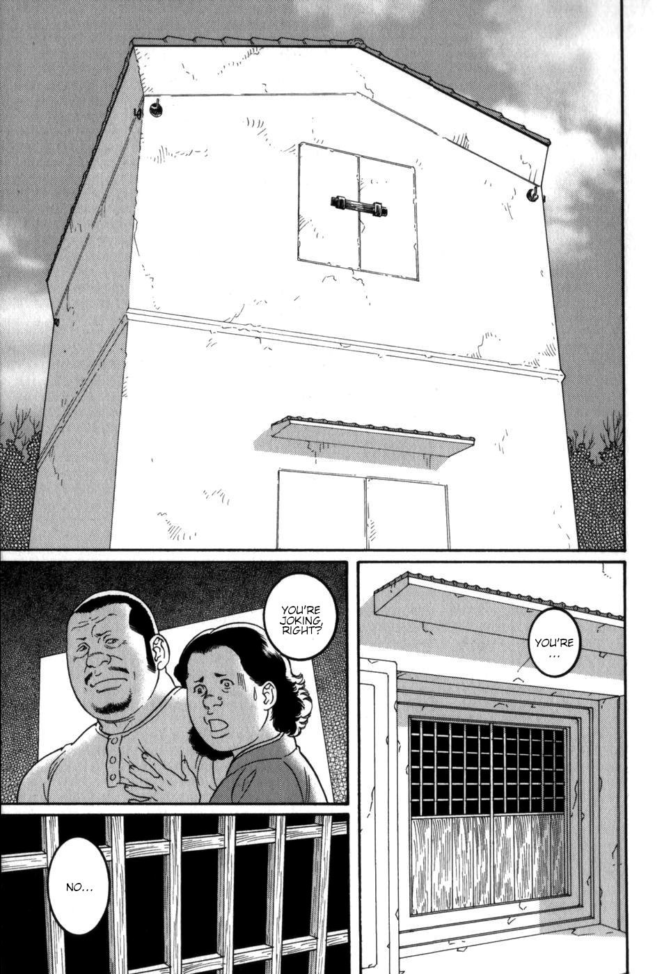げどうの家中雲|ブルートの家Vol。 2Ch。 7