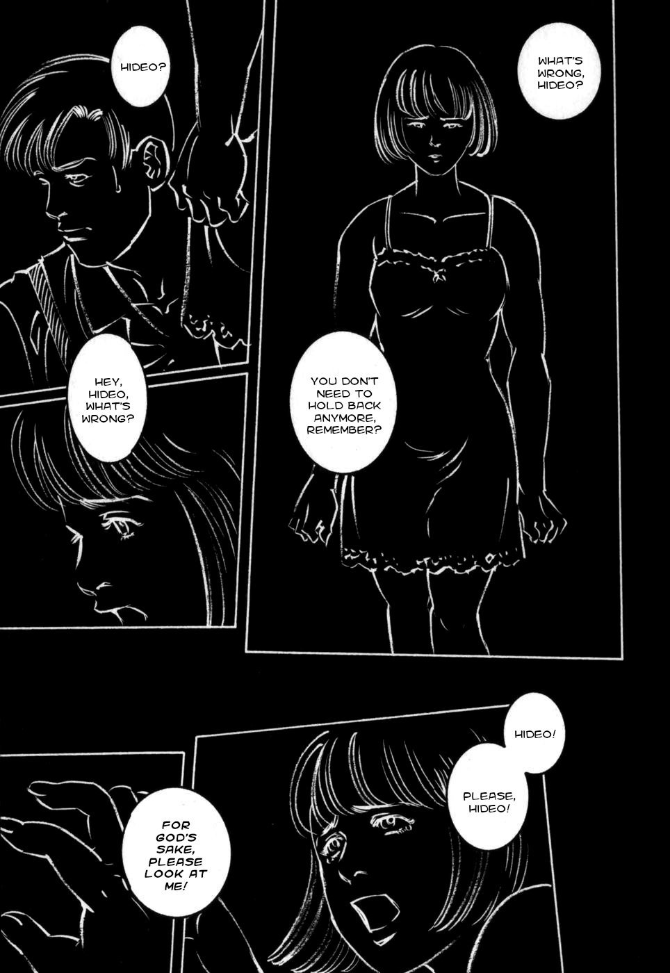 げどうの家中雲|ブルートの家Vol。 2Ch。 7