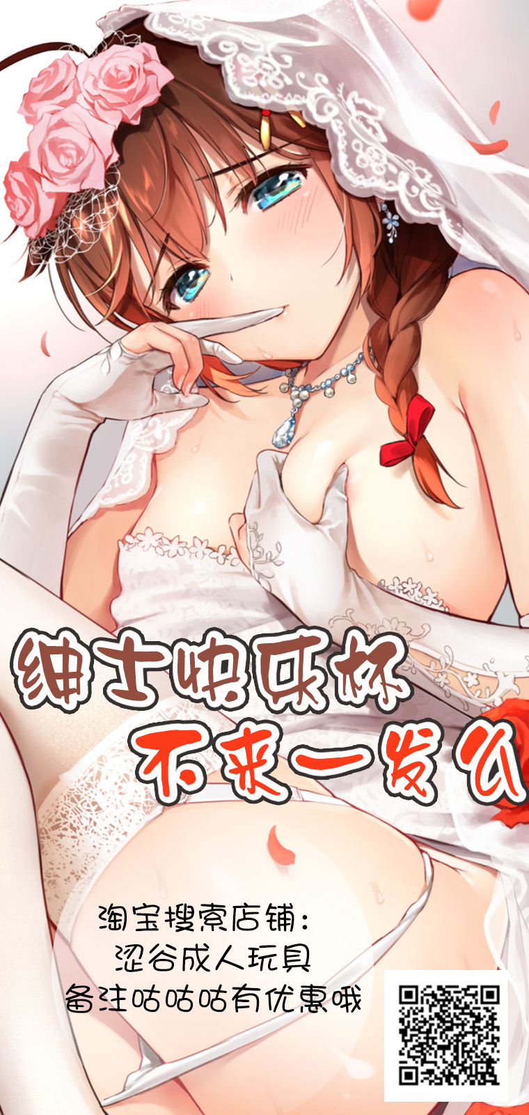 [Homura's R Comics (結城焔)] SENTIMENTAL KALLEN (コードギアス 反逆のルルーシュ) [中国翻訳] [無修正] [DL版]