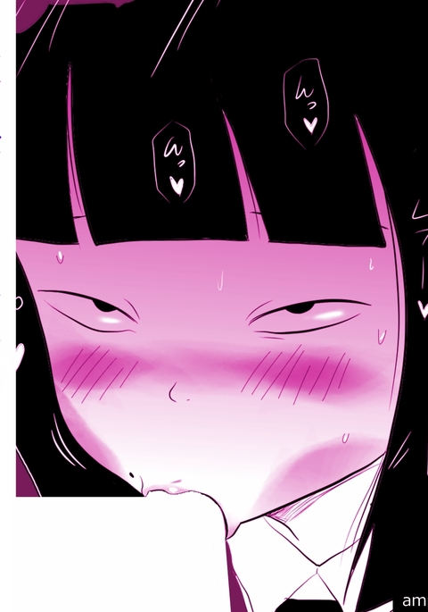 学光のインクヤ女子がペロペロ下田