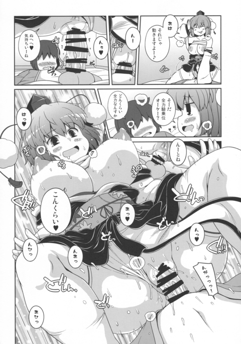 ともだち綾ちゃん+おまけ ともだち綾ちゃん+おまけ