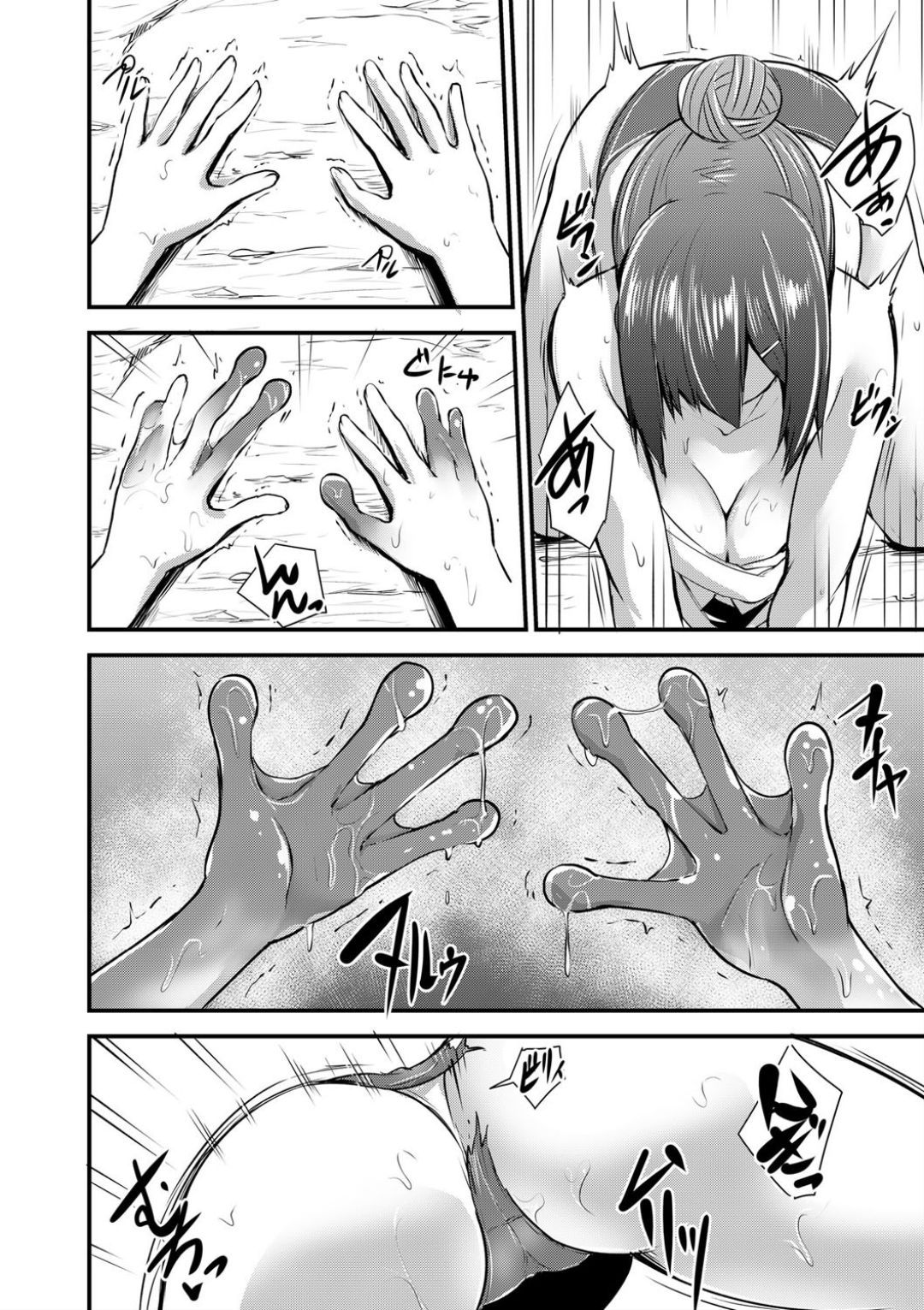 [霧咲白狐] エキドナ様のひまつぶし 第八層目 [英訳]