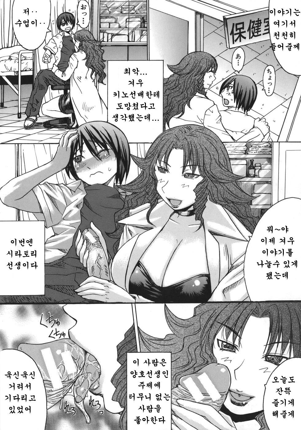 推定痴女