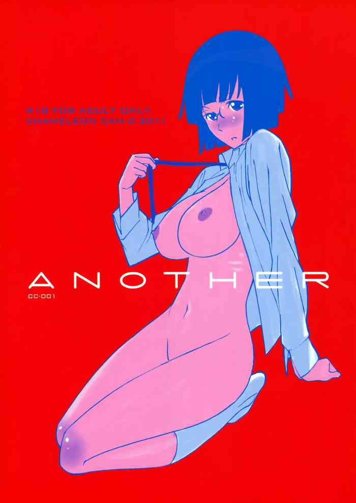 [カメレオンキャンデー (半亀人 , 針村城司)] ANOTHER (デュラララ!!) [英訳]