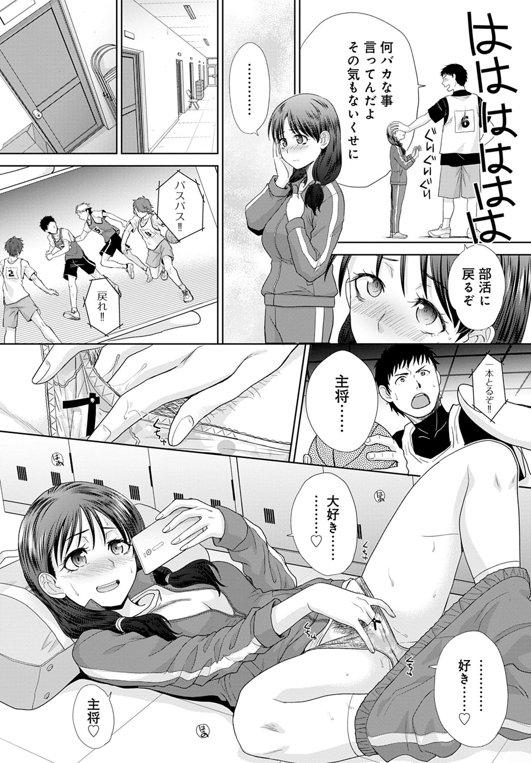 COMIC アンスリウム 2020年1月号 [DL版]