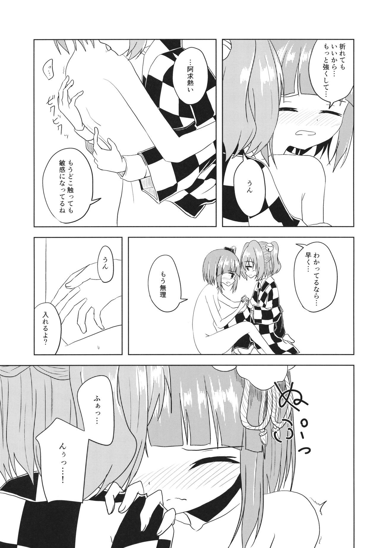 【ぼんぼんやま
