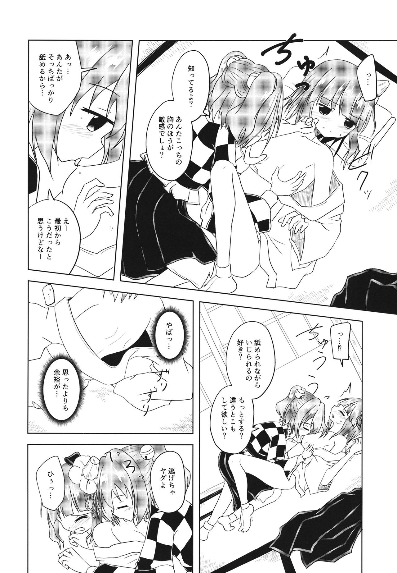 【ぼんぼんやま