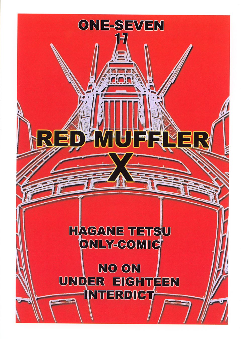 (C66) [ONE-SEVEN (鋼鉄)] RED MUFFLER X (戦闘メカ ザブングル) [英訳]