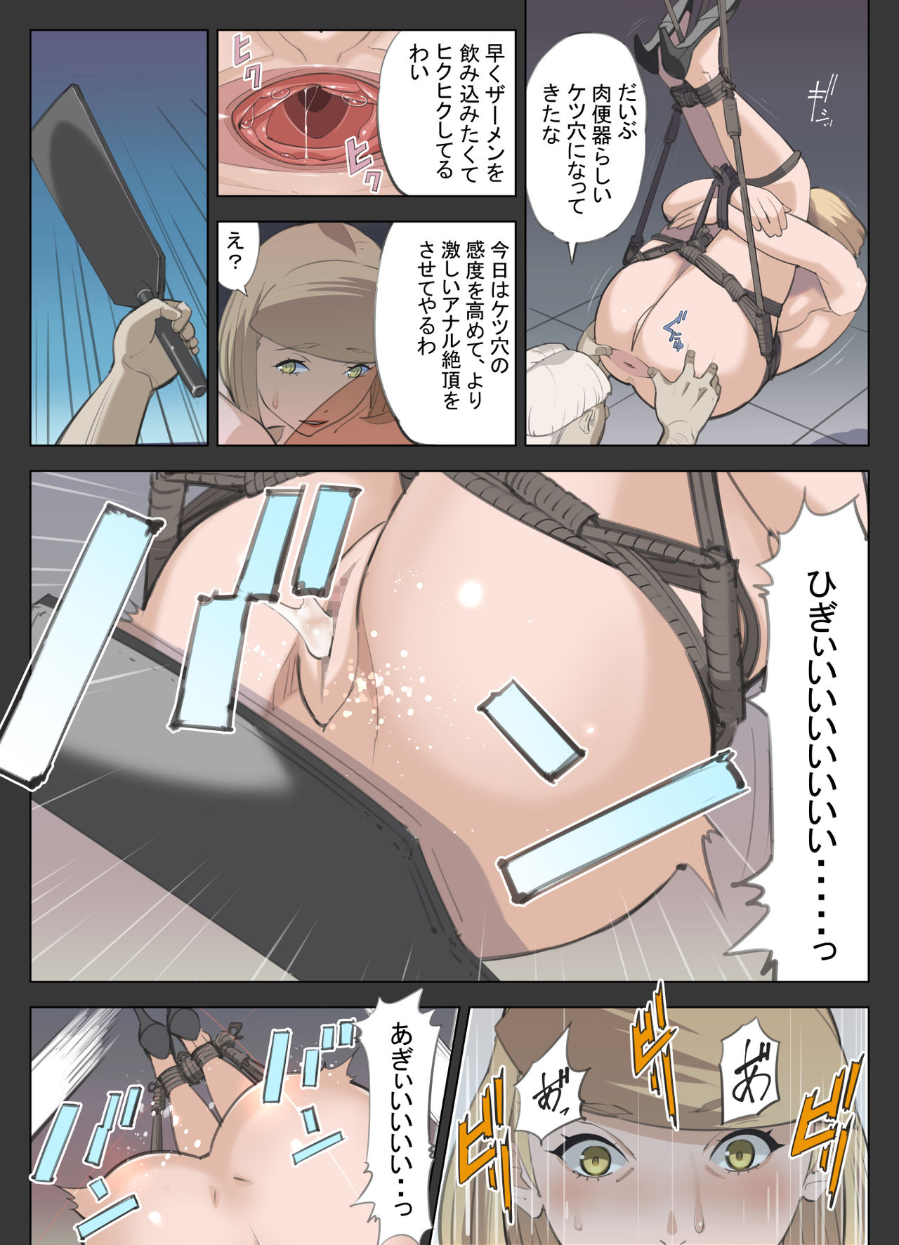 [十時企画] ハニトラ+おまけ