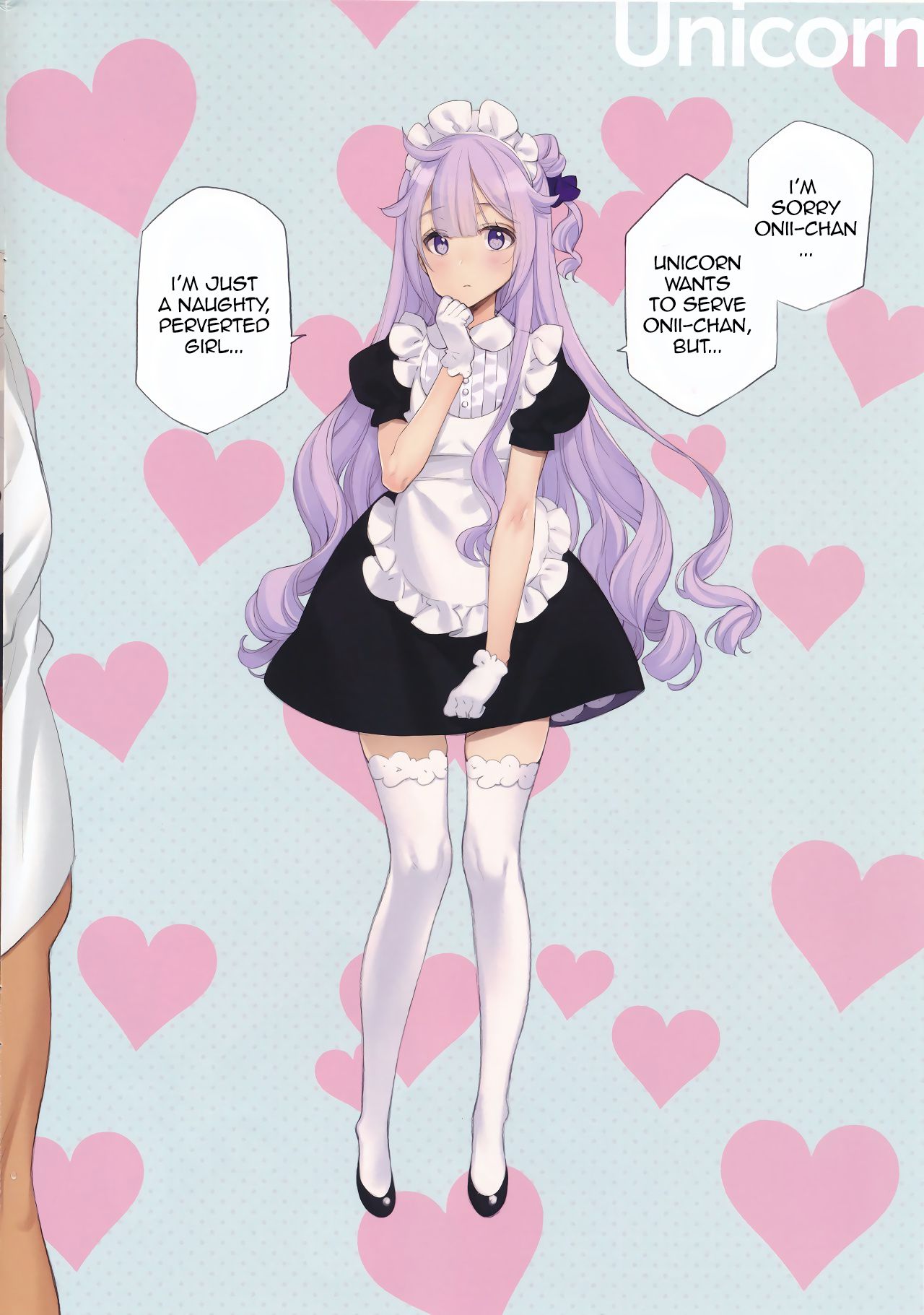 (C94) [少女騎士団 (大槍葦人)] MAID SHIP COMPLEX 9人の嫁メイド艦と日替わりセックス♥する本 (アズールレーン) [英訳]
