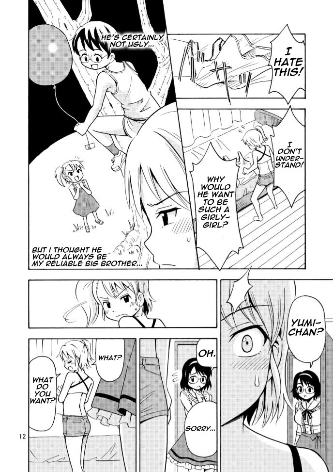 [吉田悟郎商會 (吉田悟郎)] 女の子になったお兄ちゃんをいじめないで! [英訳]