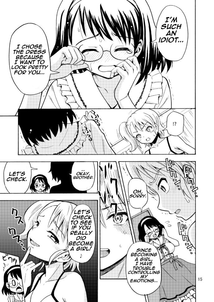 [吉田悟郎商會 (吉田悟郎)] 女の子になったお兄ちゃんをいじめないで! [英訳]