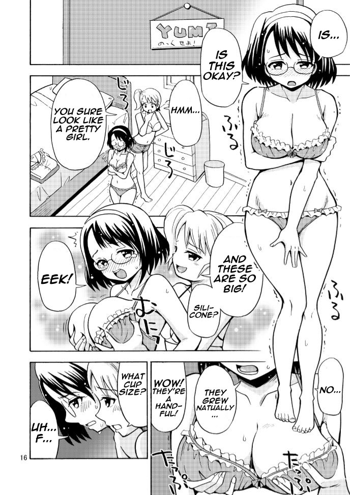[吉田悟郎商會 (吉田悟郎)] 女の子になったお兄ちゃんをいじめないで! [英訳]
