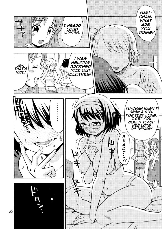 [吉田悟郎商會 (吉田悟郎)] 女の子になったお兄ちゃんをいじめないで! [英訳]