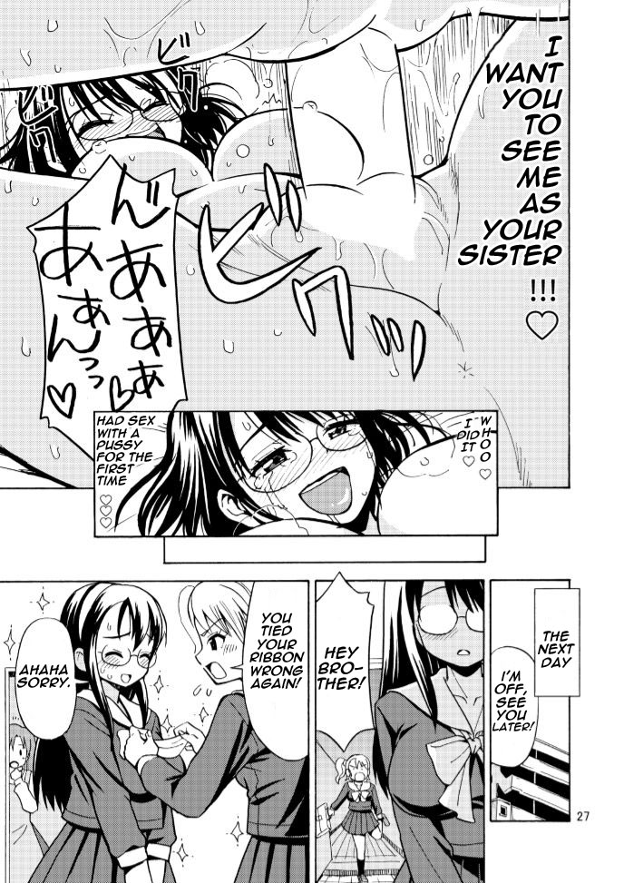 [吉田悟郎商會 (吉田悟郎)] 女の子になったお兄ちゃんをいじめないで! [英訳]