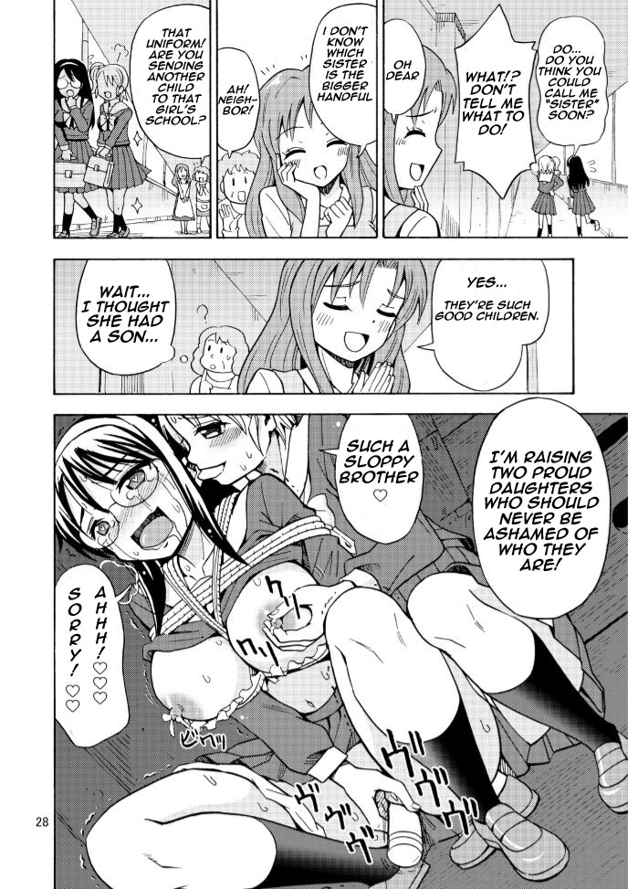 [吉田悟郎商會 (吉田悟郎)] 女の子になったお兄ちゃんをいじめないで! [英訳]