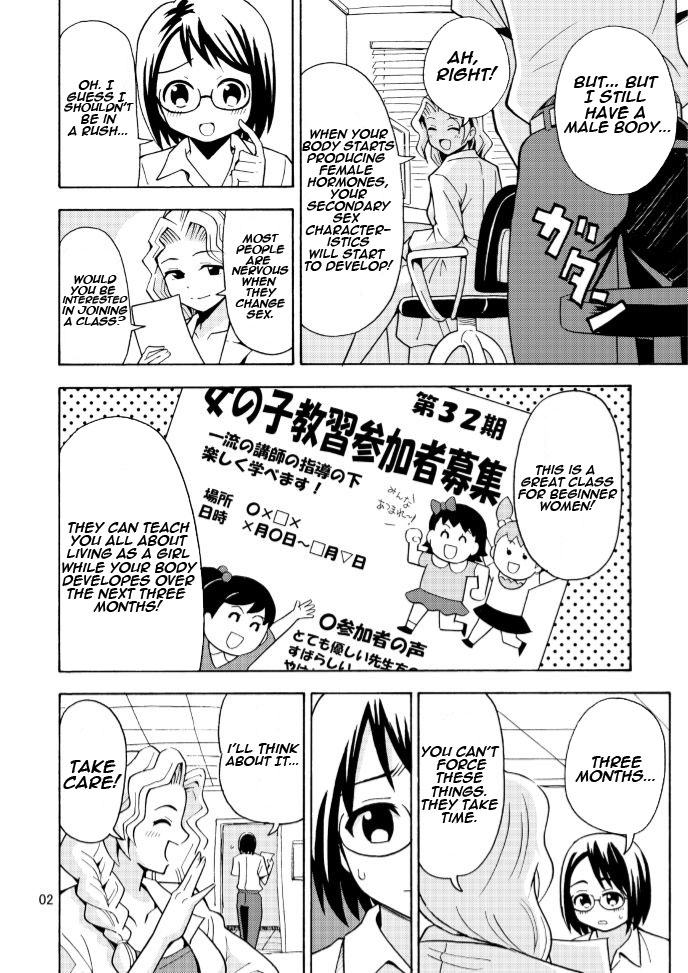 [吉田悟郎商會 (吉田悟郎)] 女の子になったお兄ちゃんをいじめないで! [英訳]