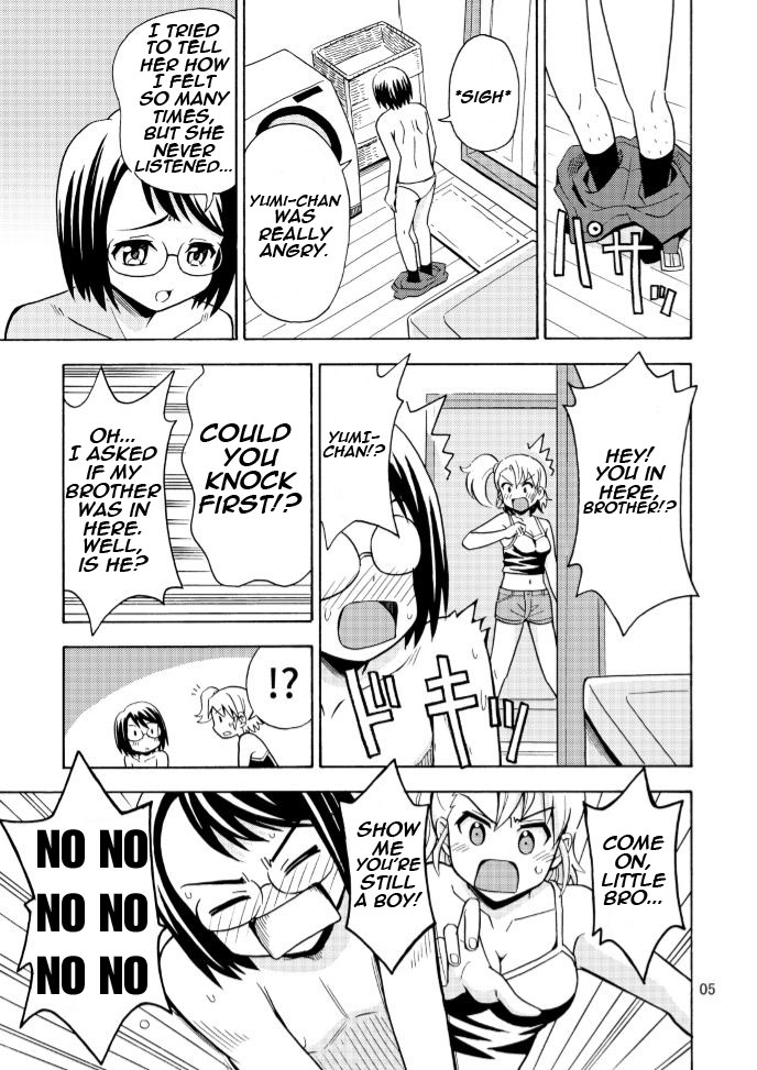 [吉田悟郎商會 (吉田悟郎)] 女の子になったお兄ちゃんをいじめないで! [英訳]