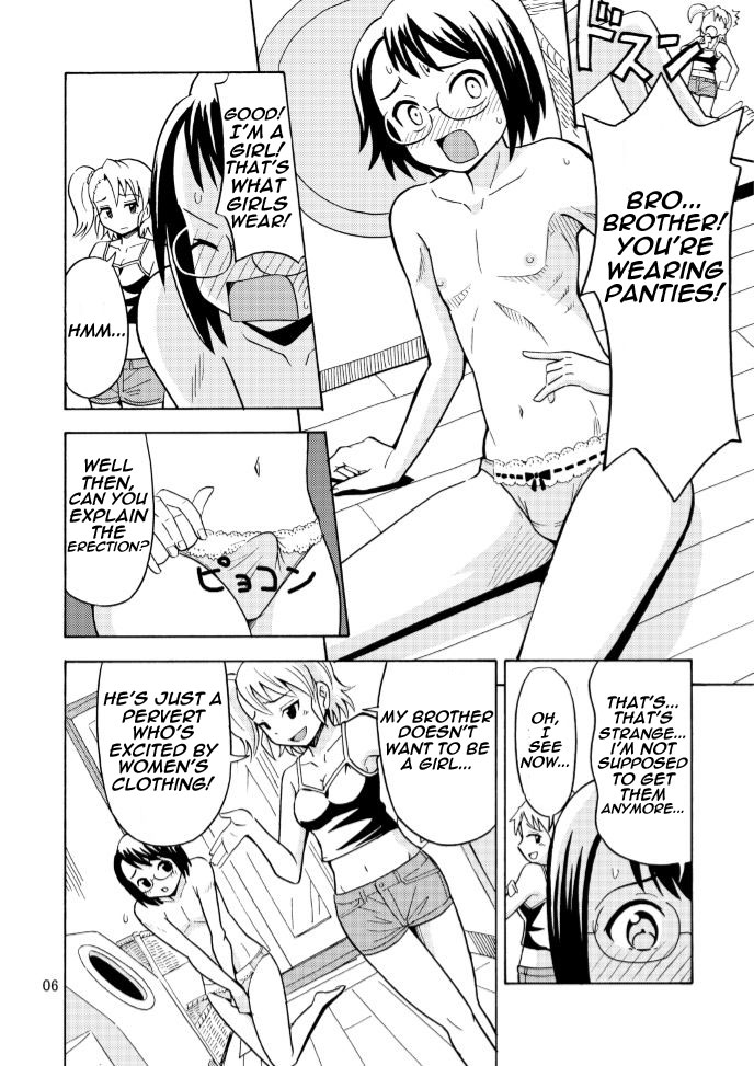 [吉田悟郎商會 (吉田悟郎)] 女の子になったお兄ちゃんをいじめないで! [英訳]
