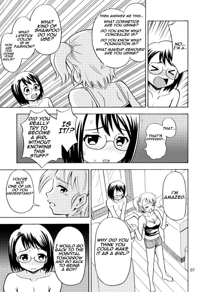 [吉田悟郎商會 (吉田悟郎)] 女の子になったお兄ちゃんをいじめないで! [英訳]