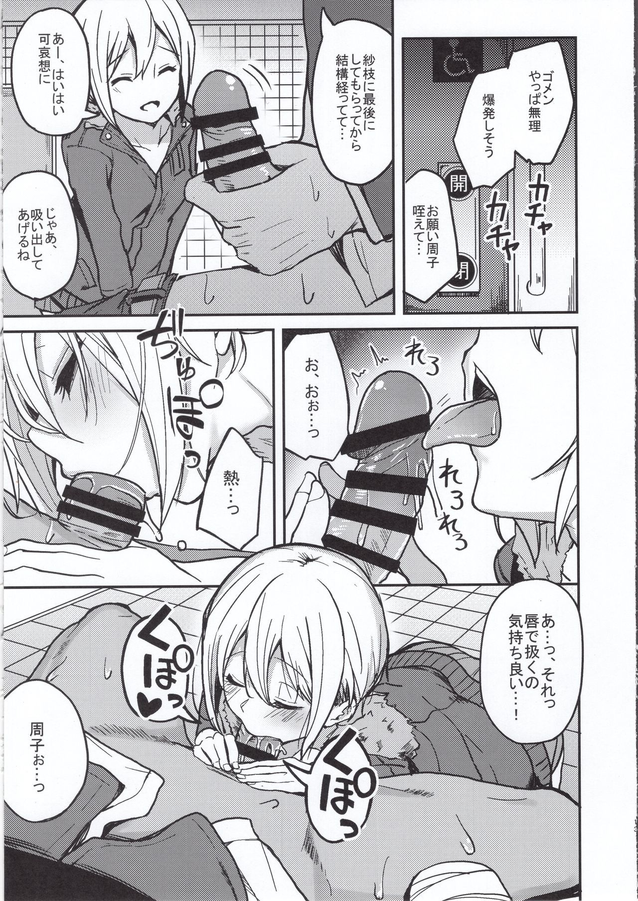 きょうむすめにかんりされる本