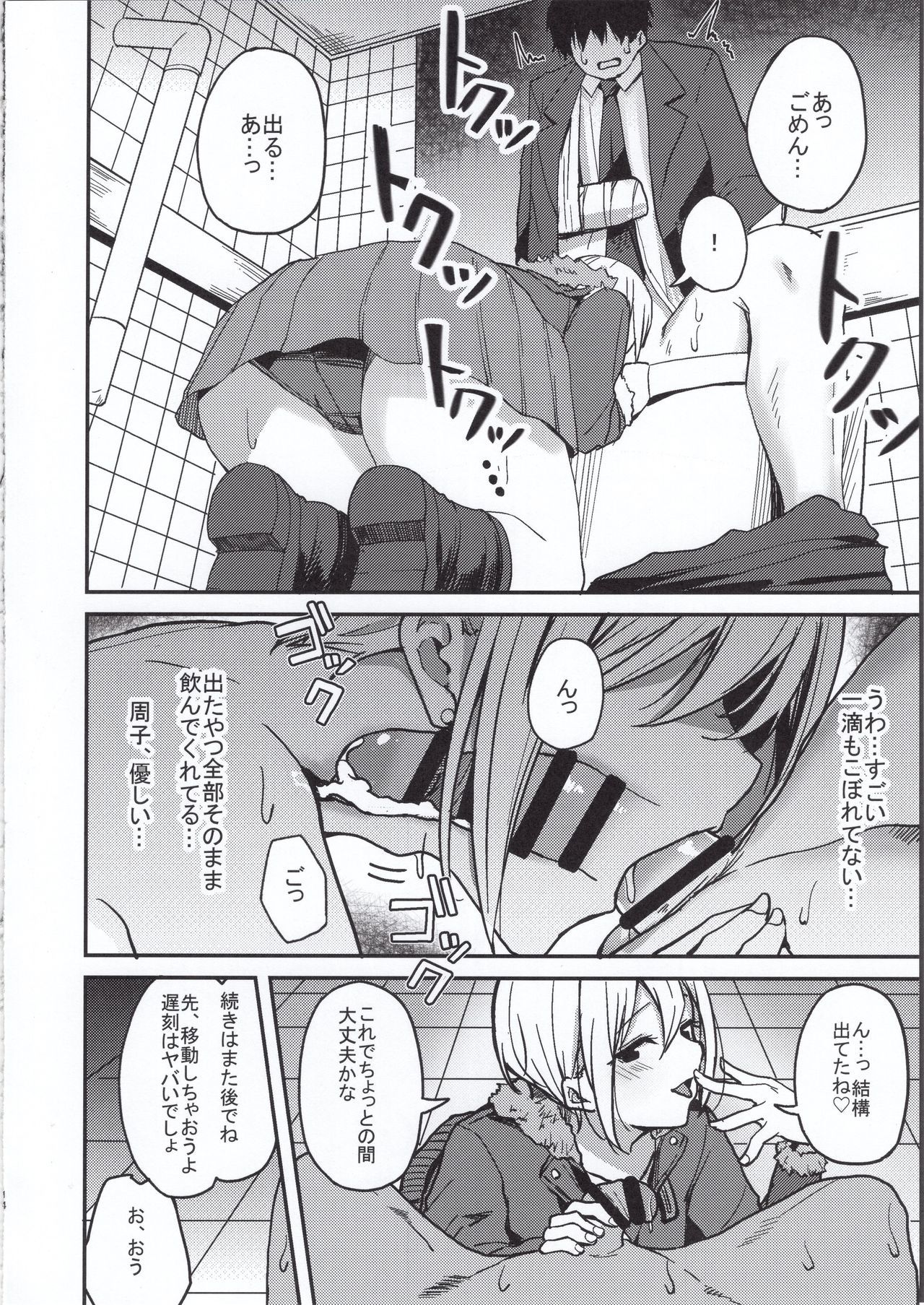 きょうむすめにかんりされる本