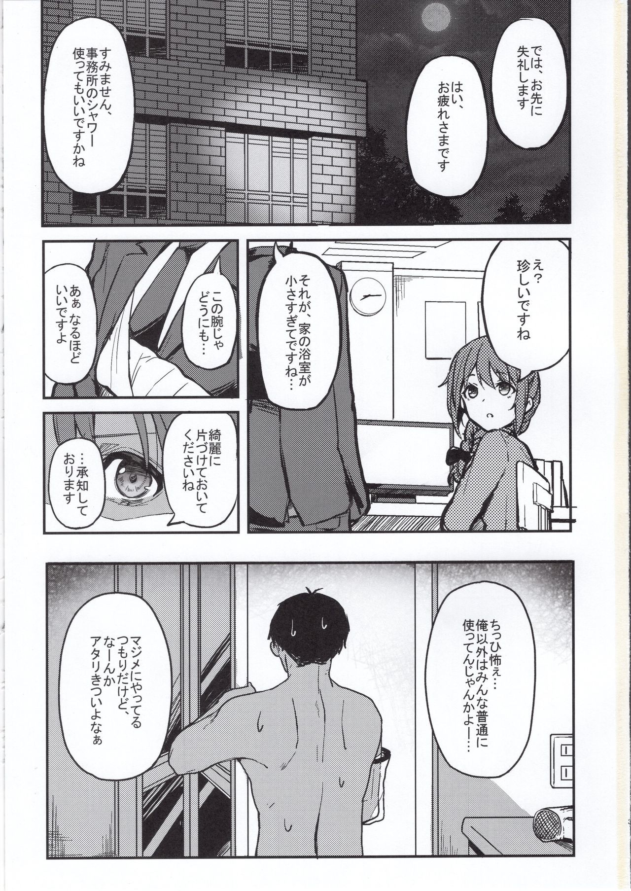 きょうむすめにかんりされる本