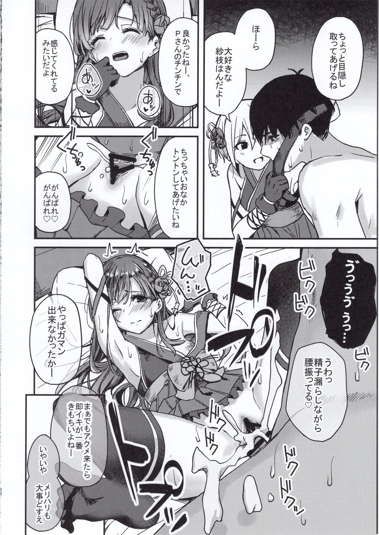 きょうむすめにかんりされる本
