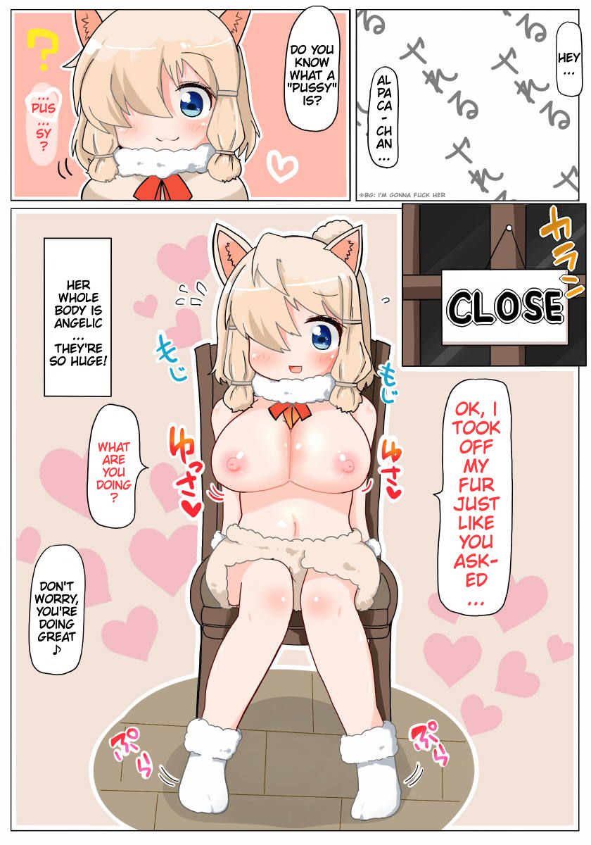 [秋と春の夢 (あきなろ)] むちむちだねっ アルパカちゃん (けものフレンズ) [英訳]