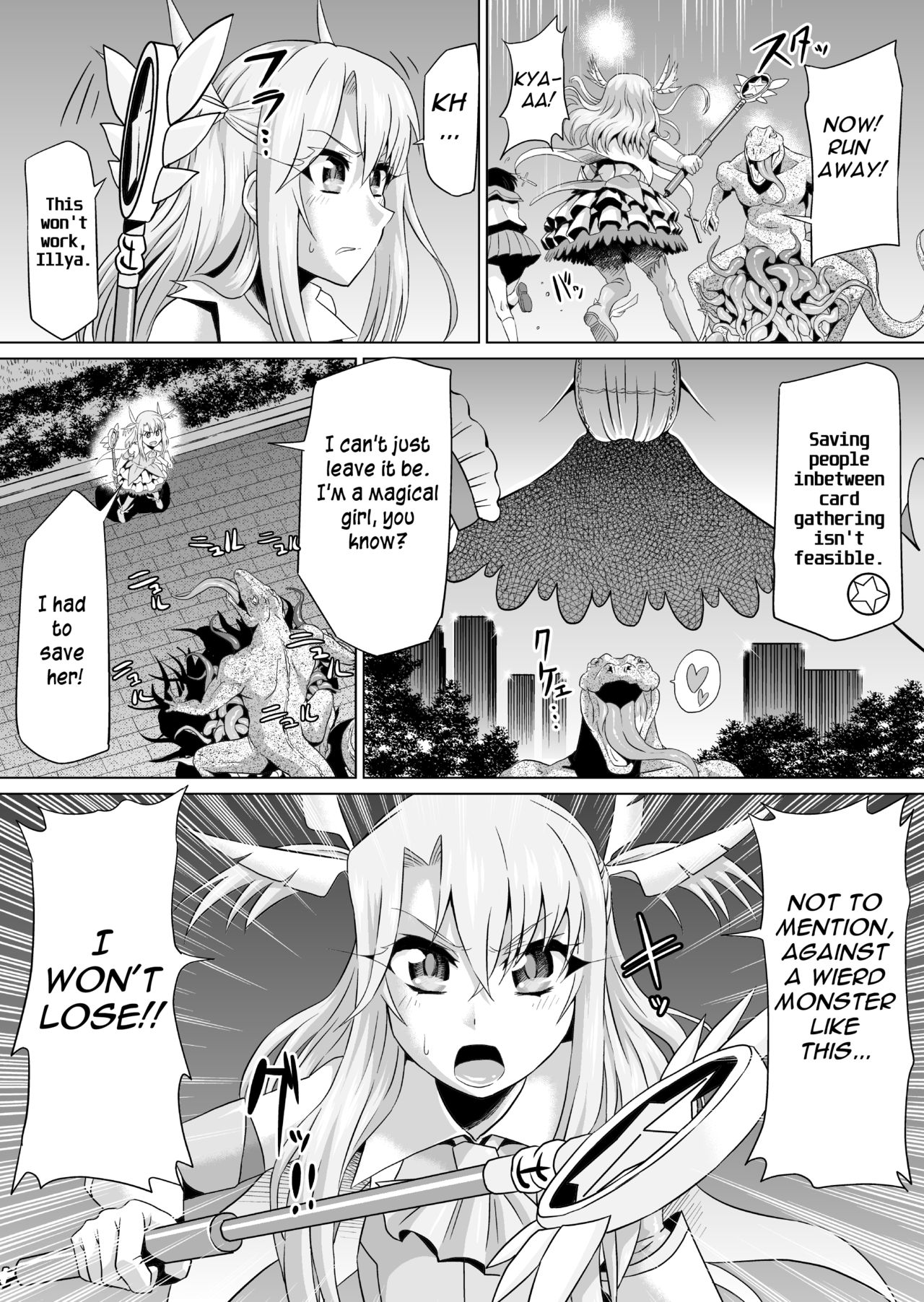 [アヘ丸 (ヘンリーク)] いりはじ (Fate/kaleid liner プリズマ☆イリヤ、ガッチャマンクラウズ) [英訳] [DL版]