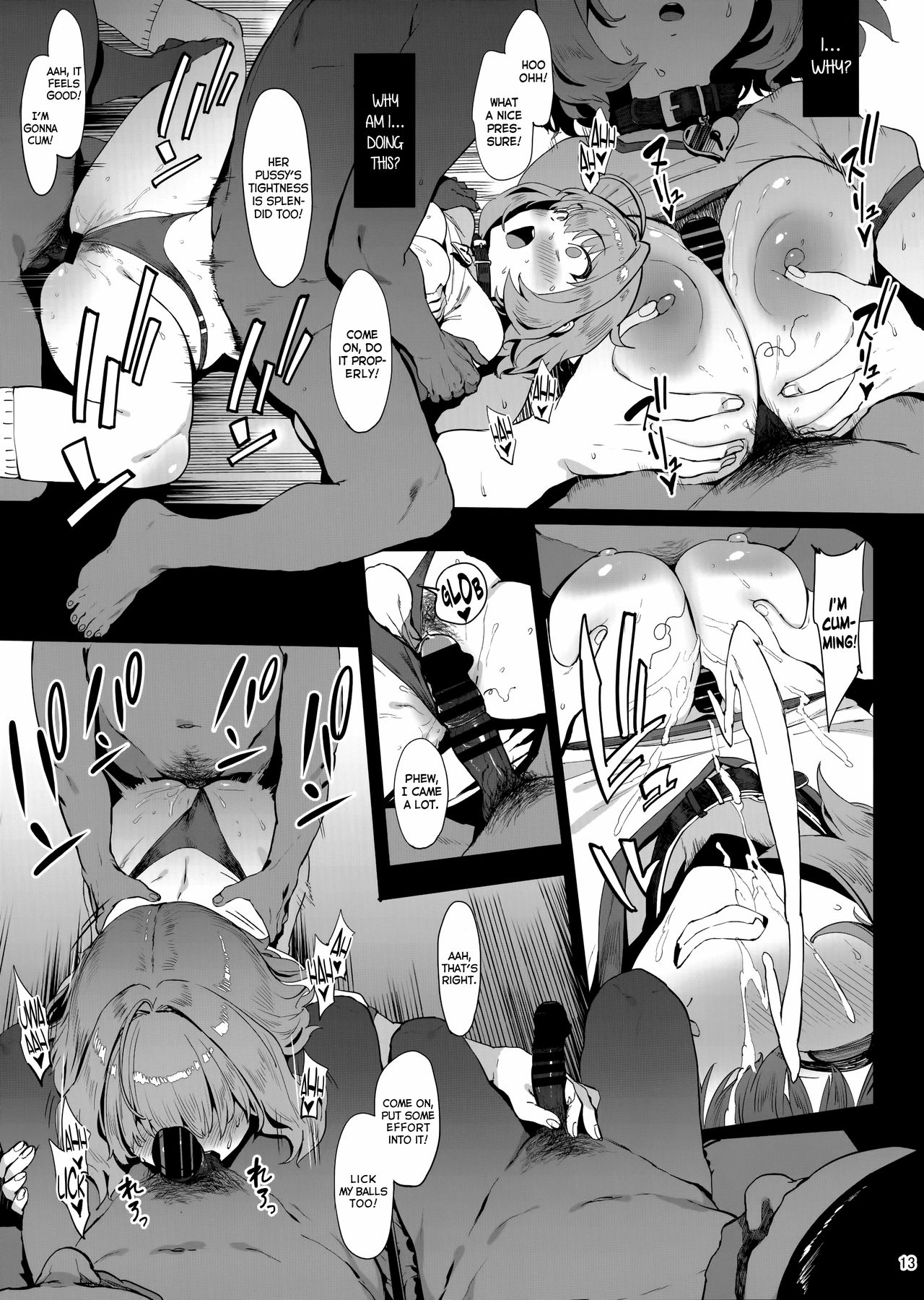 (C96) [ピアニッシモ (ピジャ)] ユメミルクスリ (アイドルマスター シンデレラガールズ) [英訳]