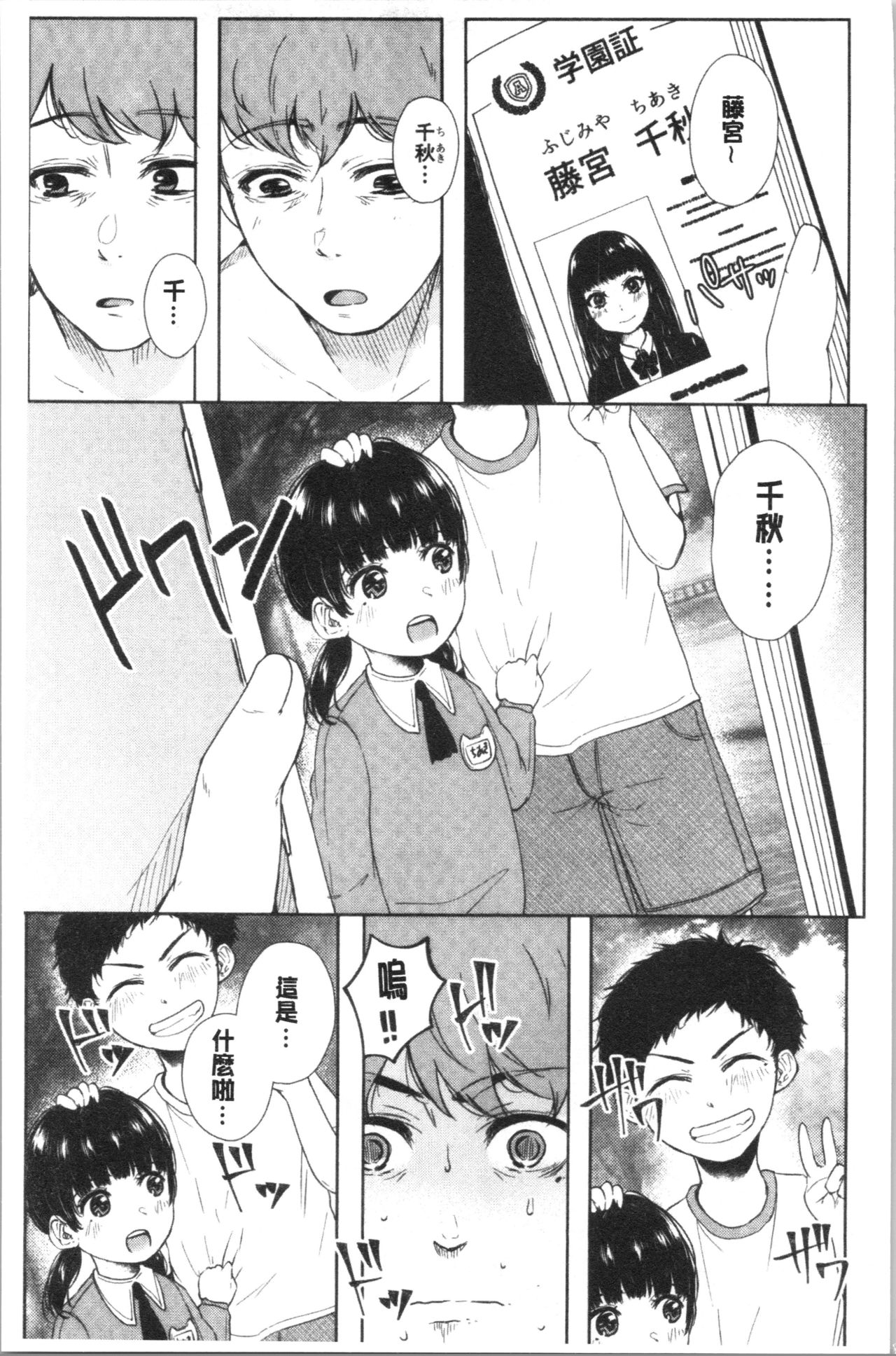 [からあげチャン] まぐわうふたり [中国翻訳]