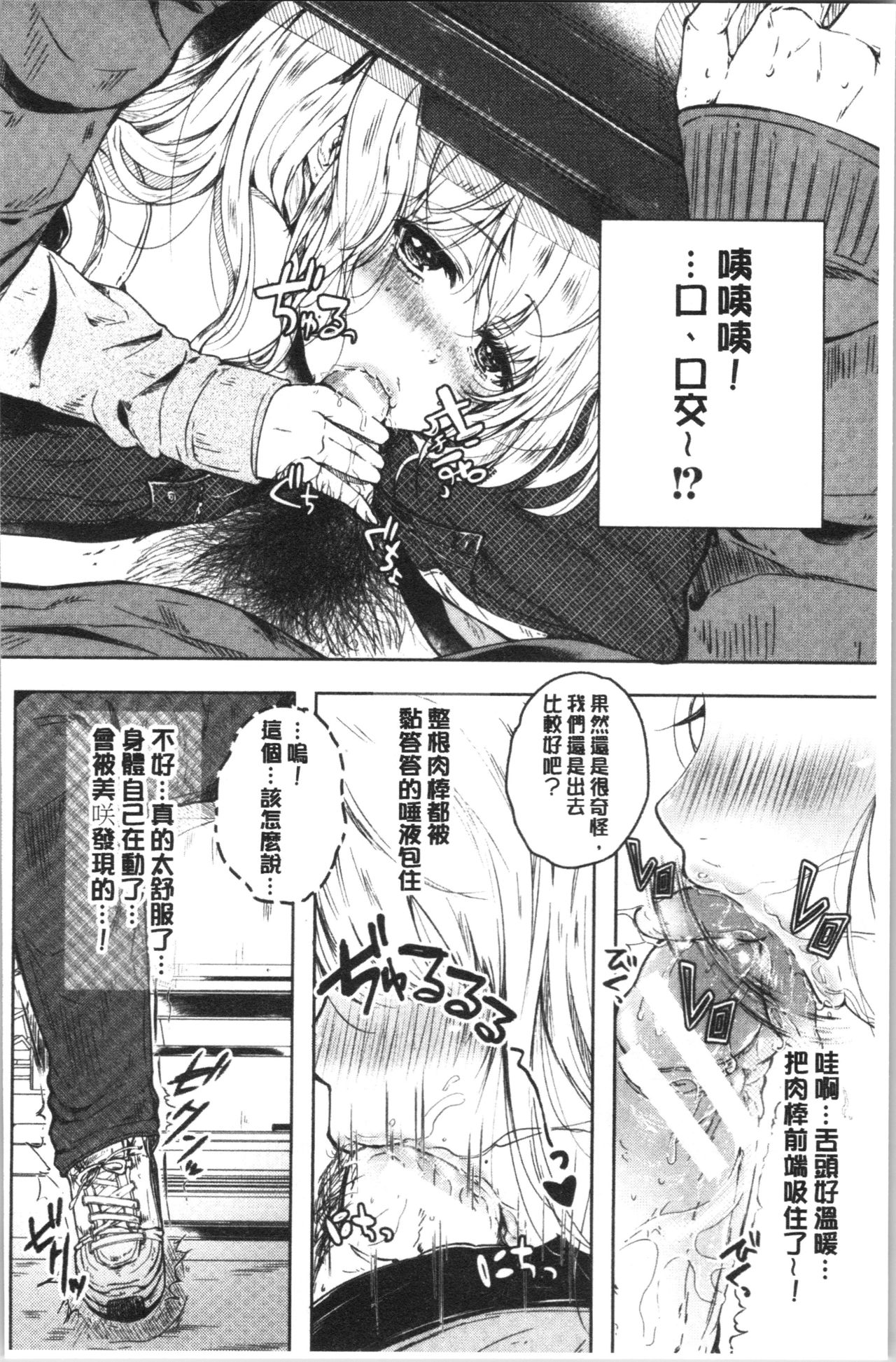[からあげチャン] まぐわうふたり [中国翻訳]